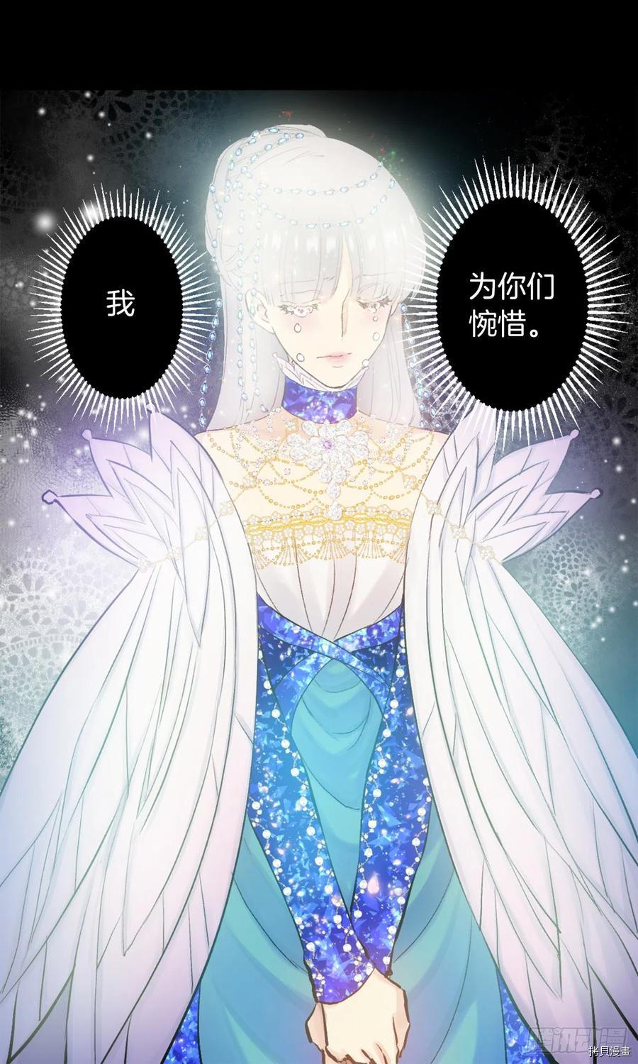 爵世恋人[拷贝漫画]韩漫全集-第371话无删减无遮挡章节图片 