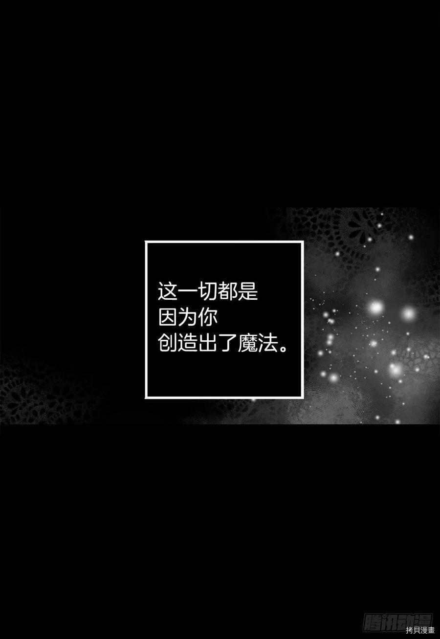 爵世恋人[拷贝漫画]韩漫全集-第372话无删减无遮挡章节图片 