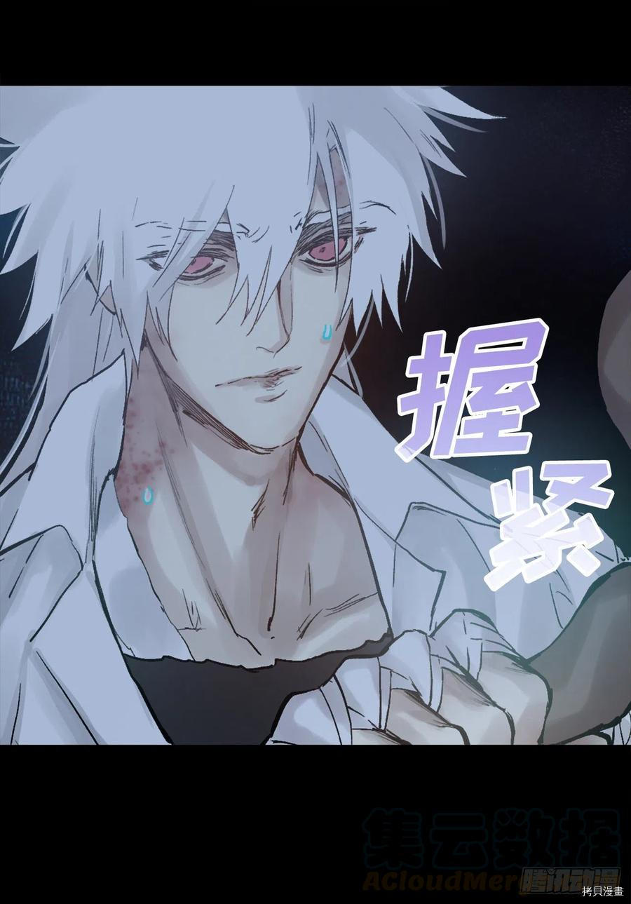 爵世恋人[拷贝漫画]韩漫全集-第373话无删减无遮挡章节图片 