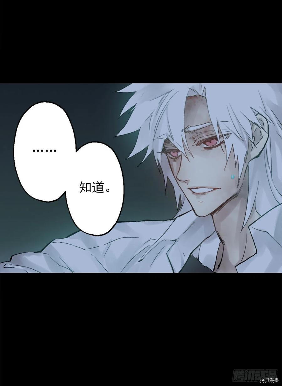 爵世恋人[拷贝漫画]韩漫全集-第373话无删减无遮挡章节图片 