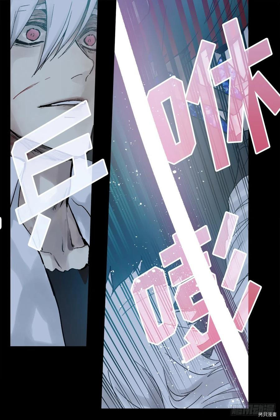 爵世恋人[拷贝漫画]韩漫全集-第373话无删减无遮挡章节图片 