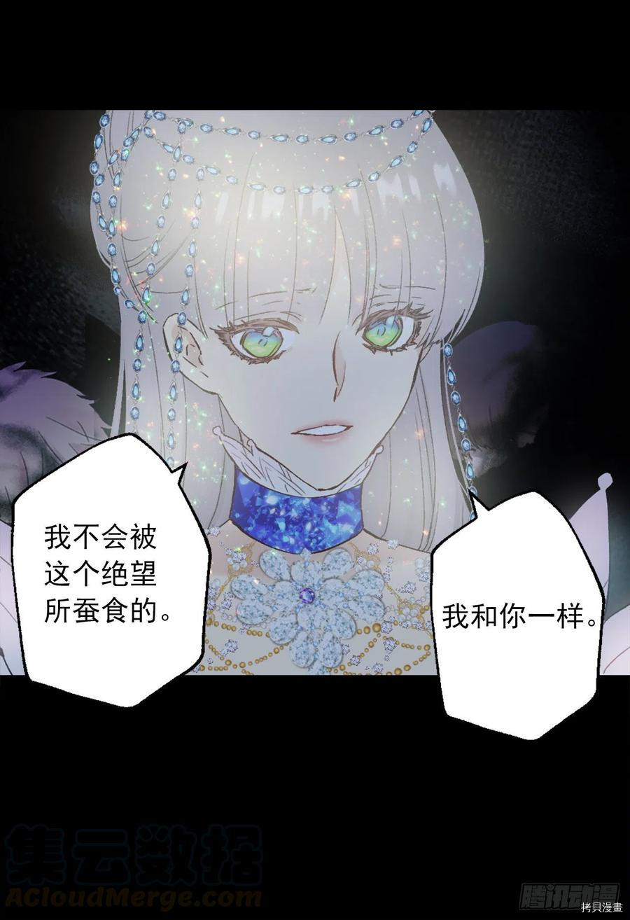 爵世恋人[拷贝漫画]韩漫全集-第373话无删减无遮挡章节图片 