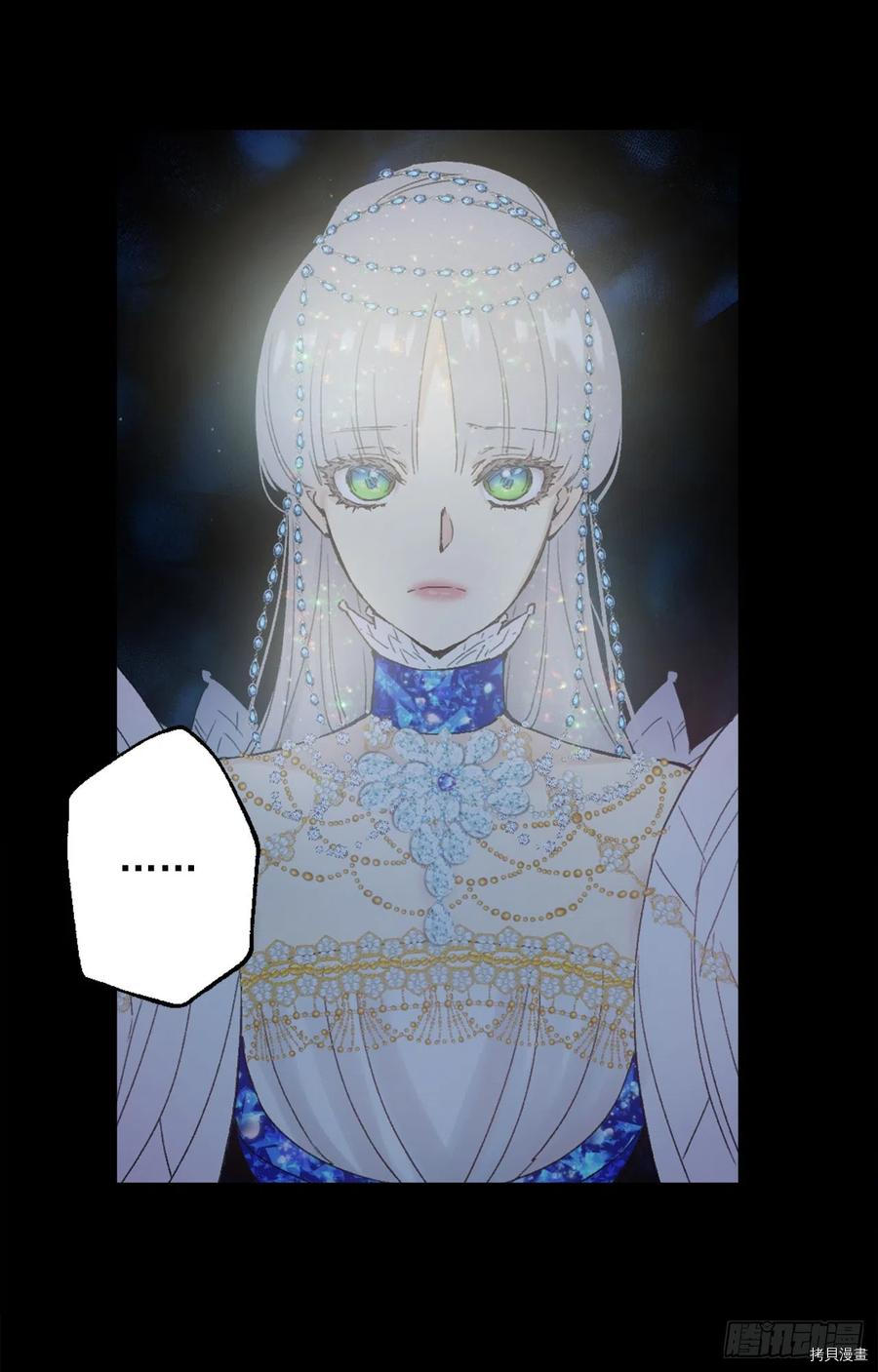 爵世恋人[拷贝漫画]韩漫全集-第374话无删减无遮挡章节图片 