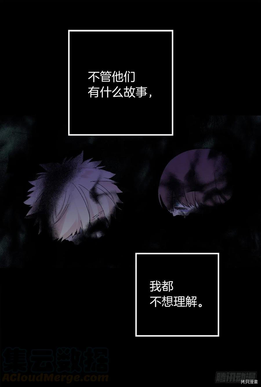 爵世恋人[拷贝漫画]韩漫全集-第374话无删减无遮挡章节图片 