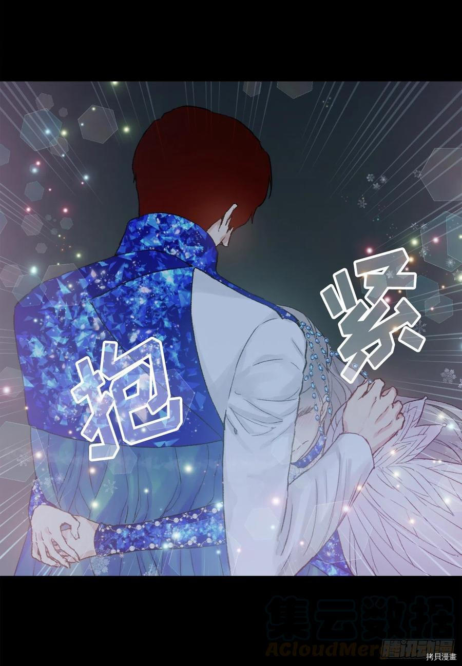 爵世恋人[拷贝漫画]韩漫全集-第374话无删减无遮挡章节图片 
