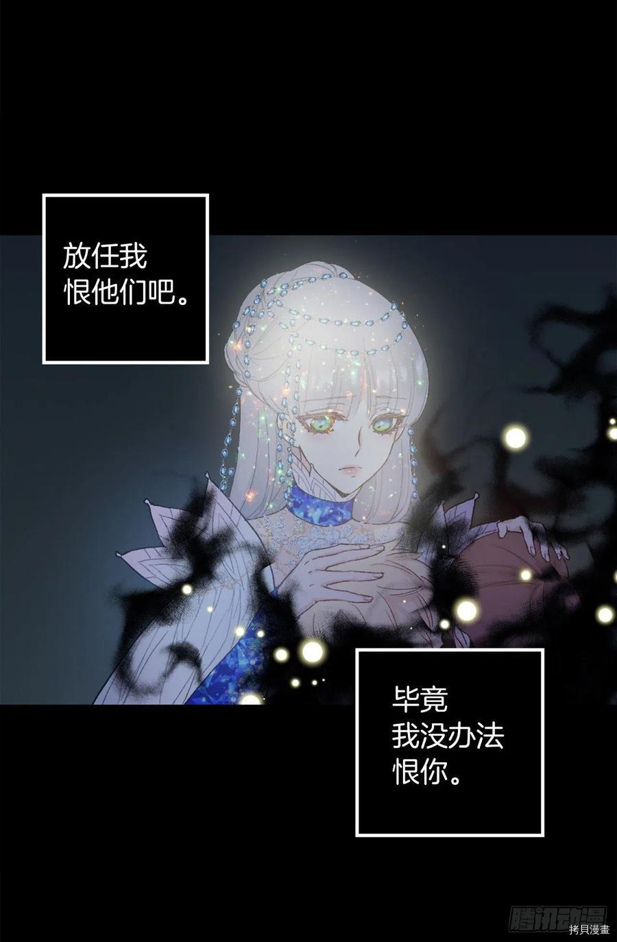 爵世恋人[拷贝漫画]韩漫全集-第374话无删减无遮挡章节图片 