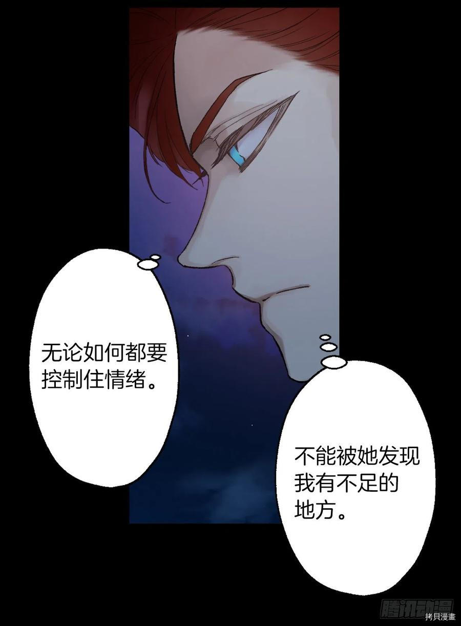爵世恋人[拷贝漫画]韩漫全集-第374话无删减无遮挡章节图片 