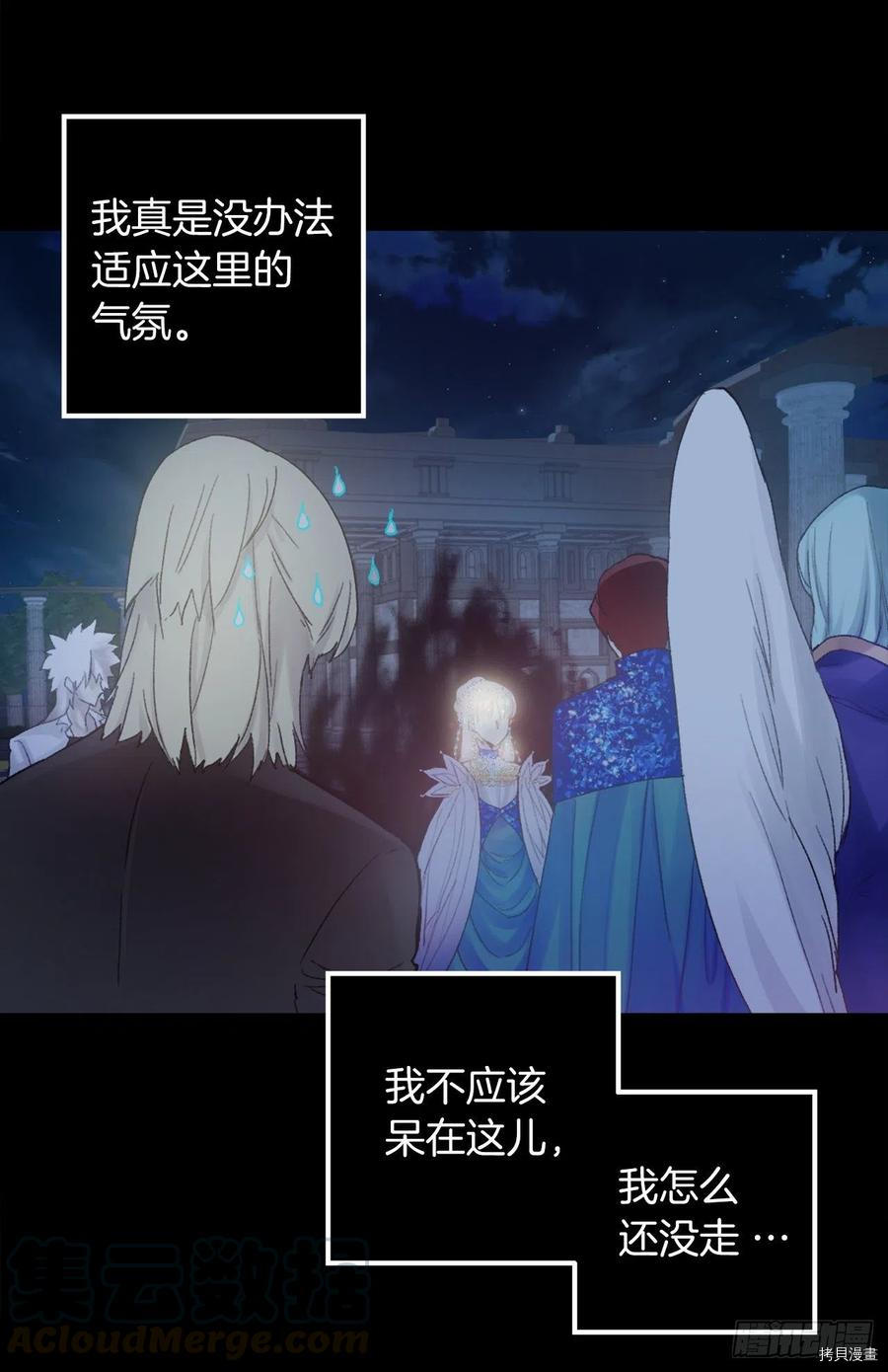 爵世恋人[拷贝漫画]韩漫全集-第375话无删减无遮挡章节图片 