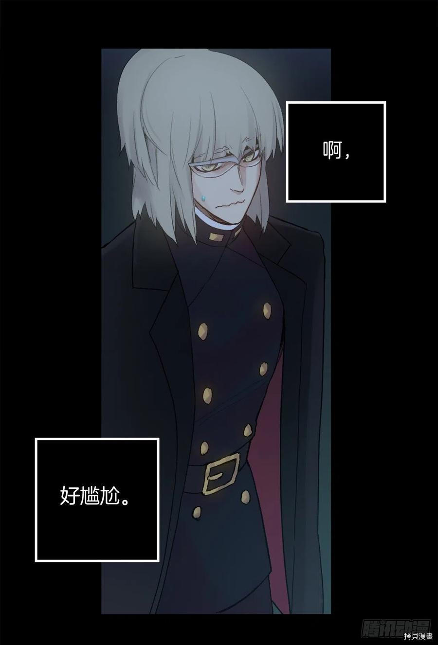 爵世恋人[拷贝漫画]韩漫全集-第375话无删减无遮挡章节图片 