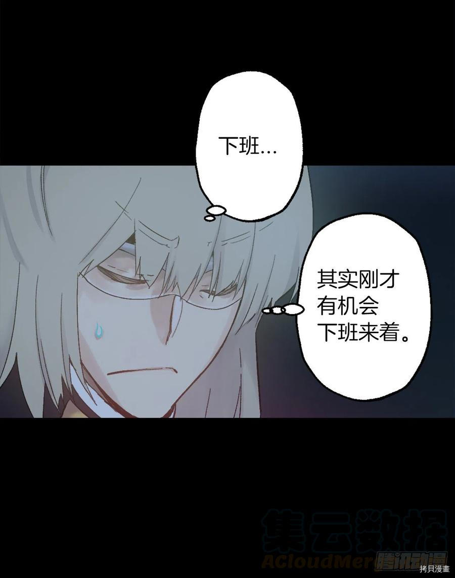 爵世恋人[拷贝漫画]韩漫全集-第375话无删减无遮挡章节图片 