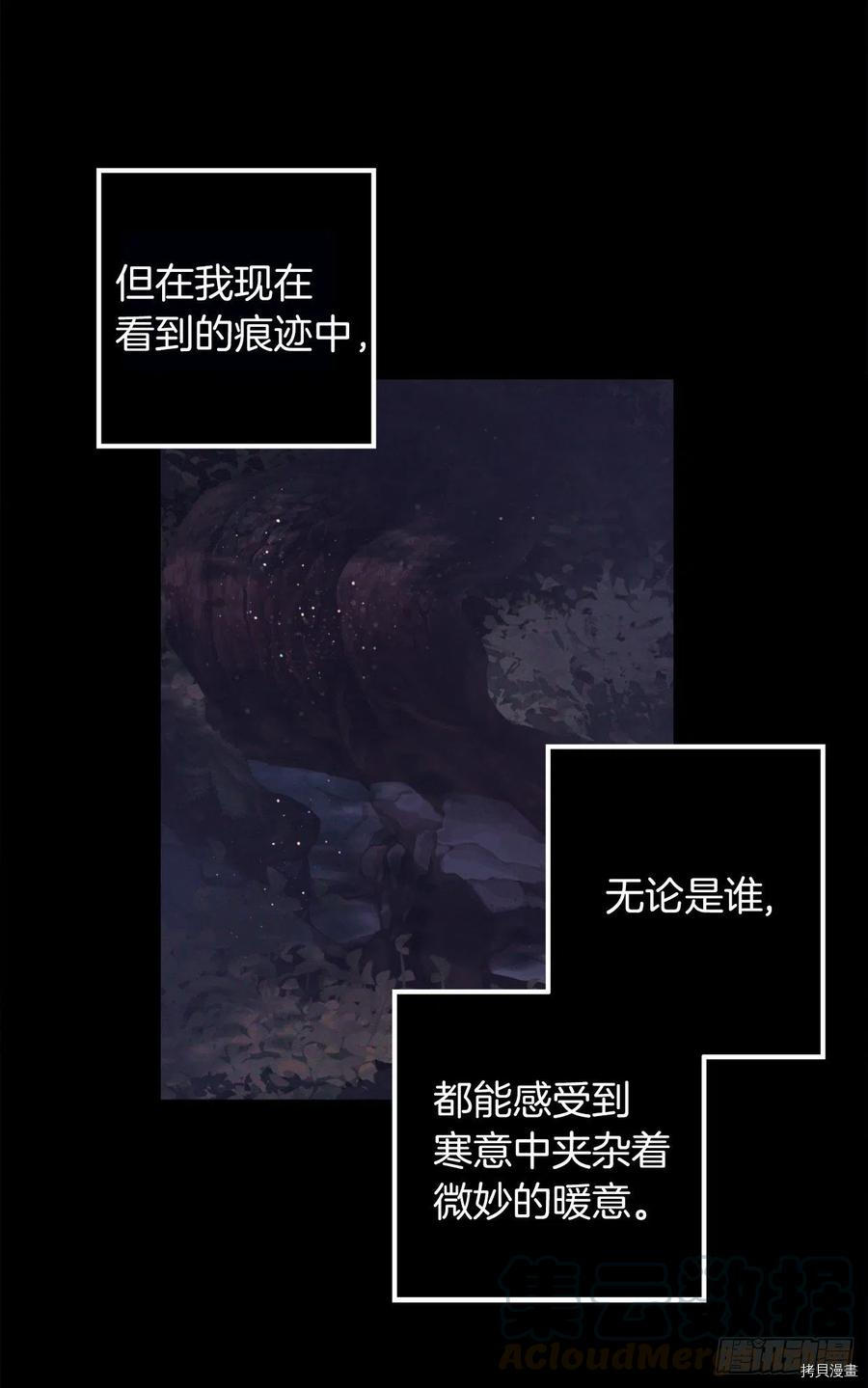 爵世恋人[拷贝漫画]韩漫全集-第375话无删减无遮挡章节图片 