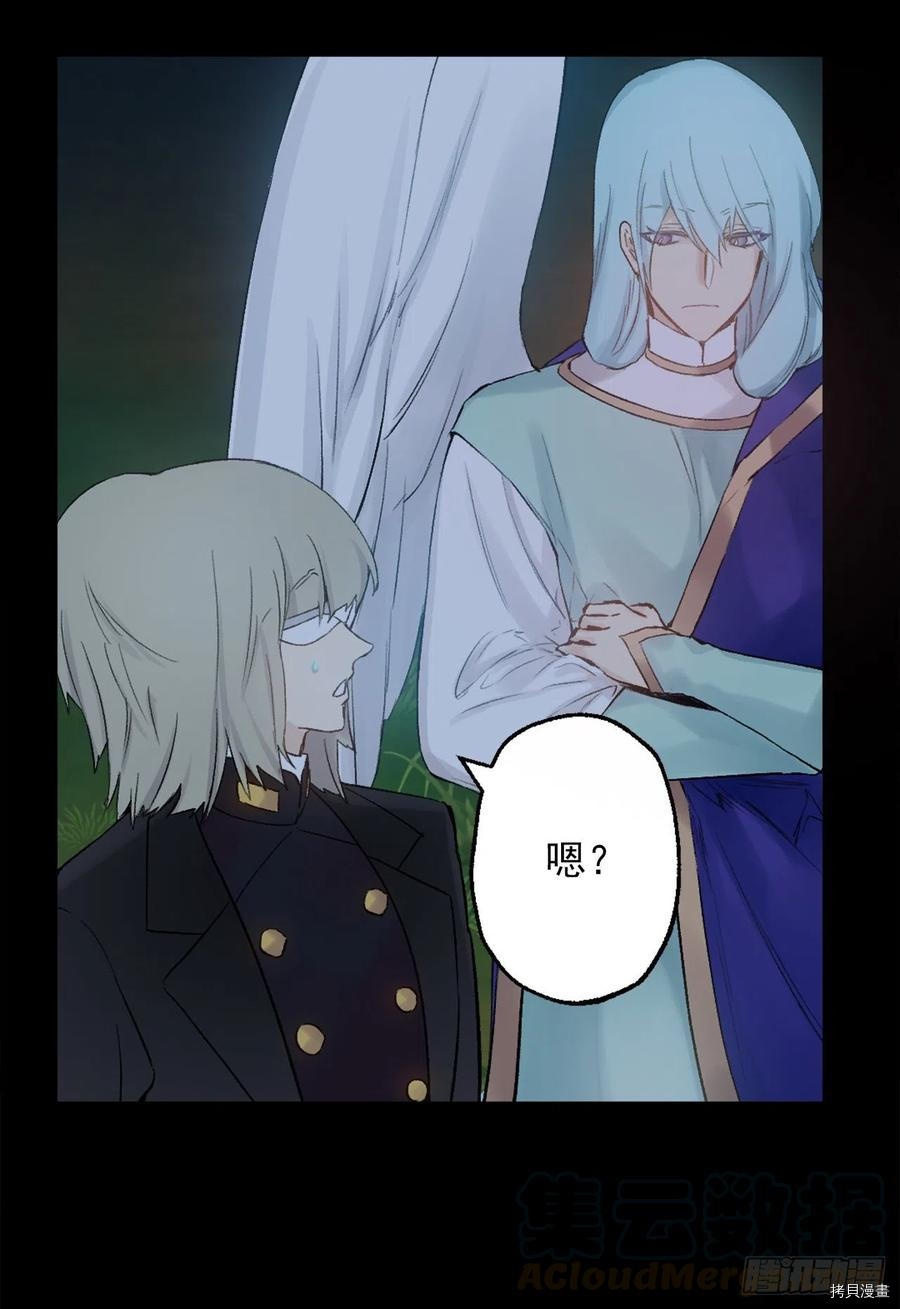 爵世恋人[拷贝漫画]韩漫全集-第375话无删减无遮挡章节图片 
