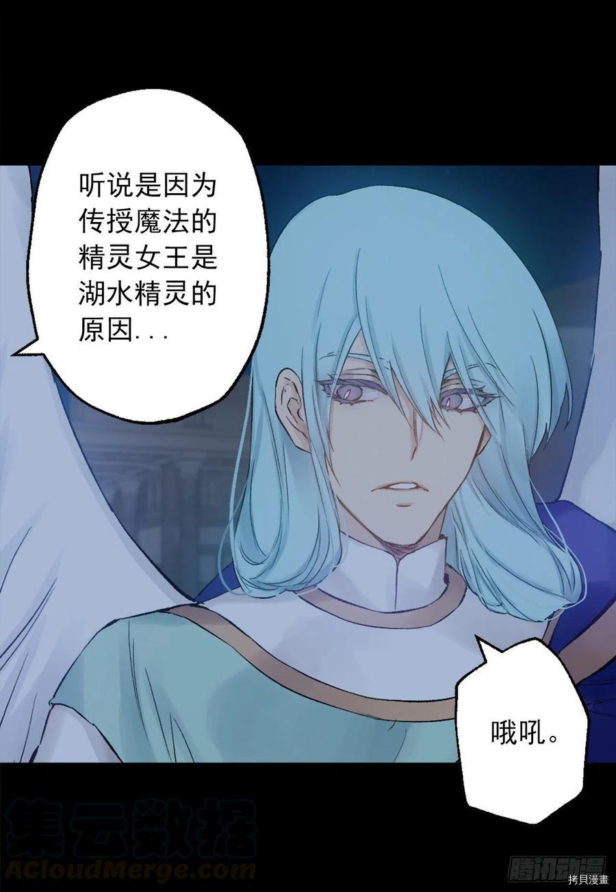 爵世恋人[拷贝漫画]韩漫全集-第375话无删减无遮挡章节图片 