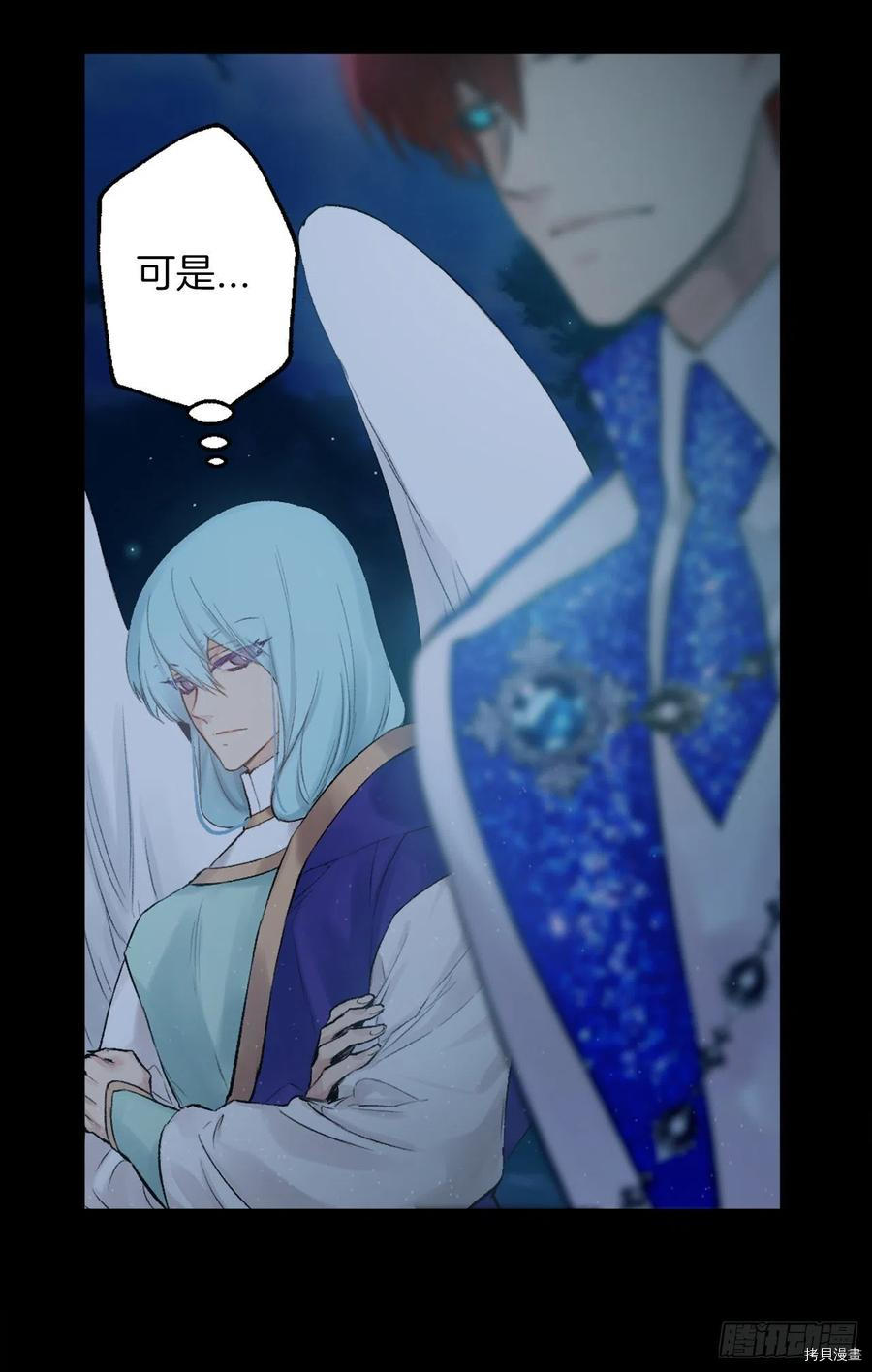 爵世恋人[拷贝漫画]韩漫全集-第375话无删减无遮挡章节图片 