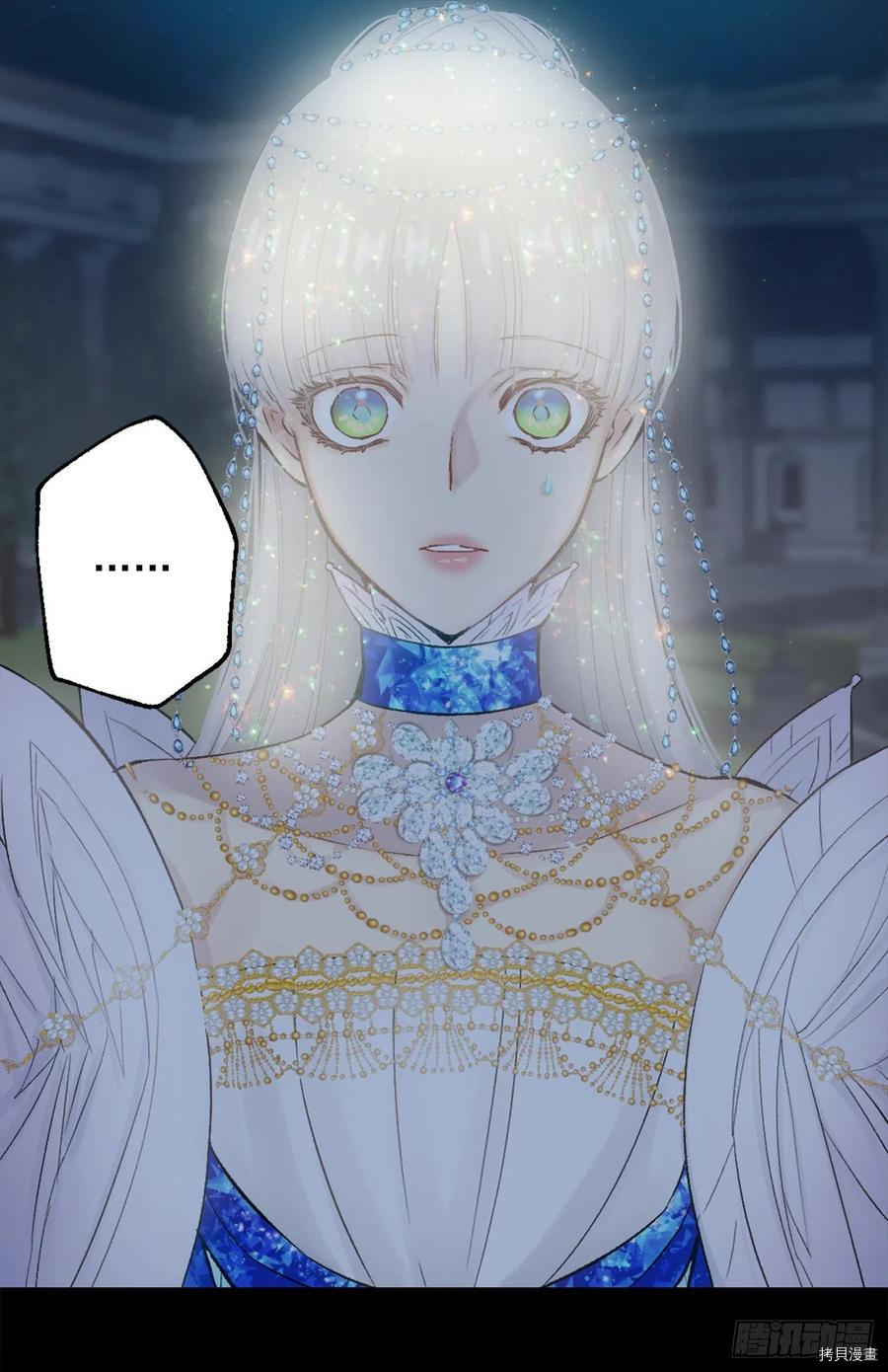 爵世恋人[拷贝漫画]韩漫全集-第377话无删减无遮挡章节图片 