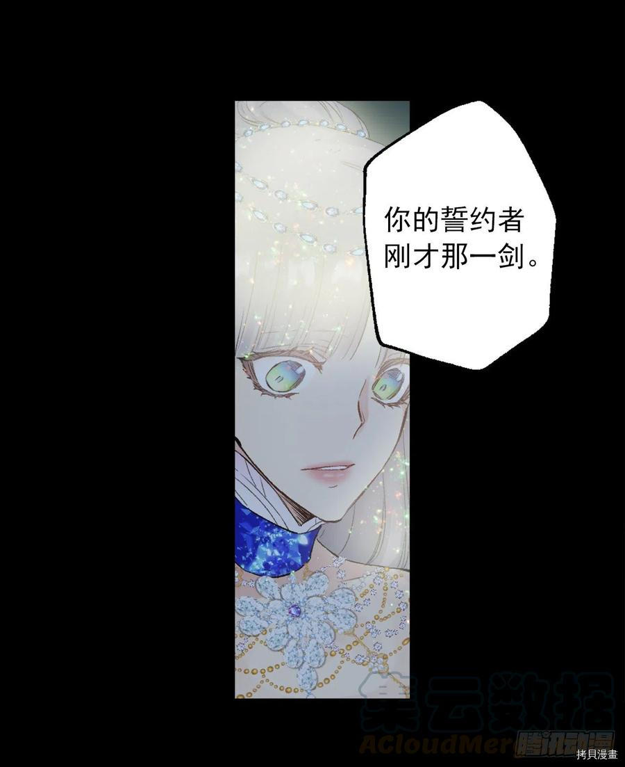 爵世恋人[拷贝漫画]韩漫全集-第378话无删减无遮挡章节图片 