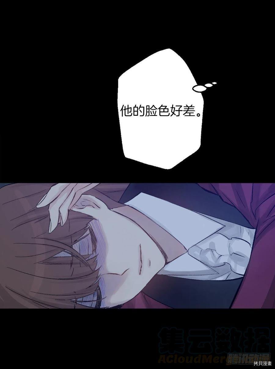爵世恋人[拷贝漫画]韩漫全集-第378话无删减无遮挡章节图片 