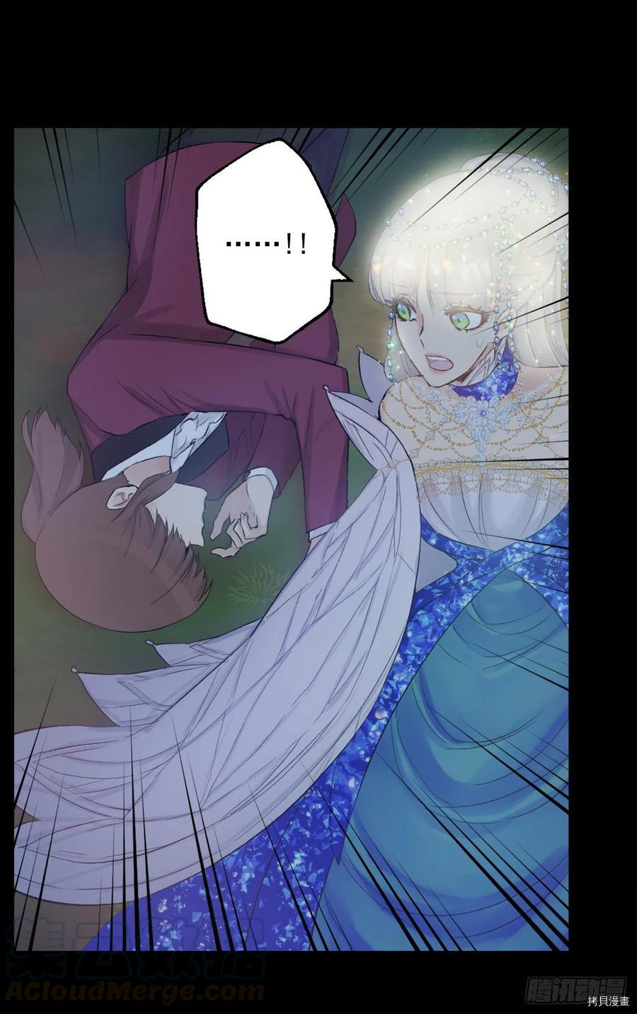 爵世恋人[拷贝漫画]韩漫全集-第378话无删减无遮挡章节图片 