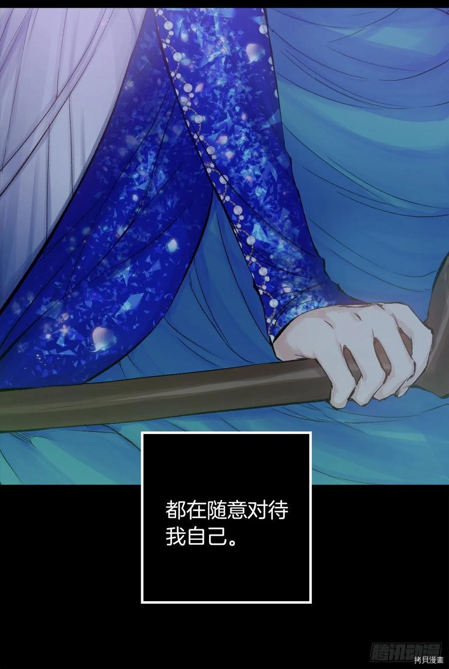 爵世恋人[拷贝漫画]韩漫全集-第378话无删减无遮挡章节图片 