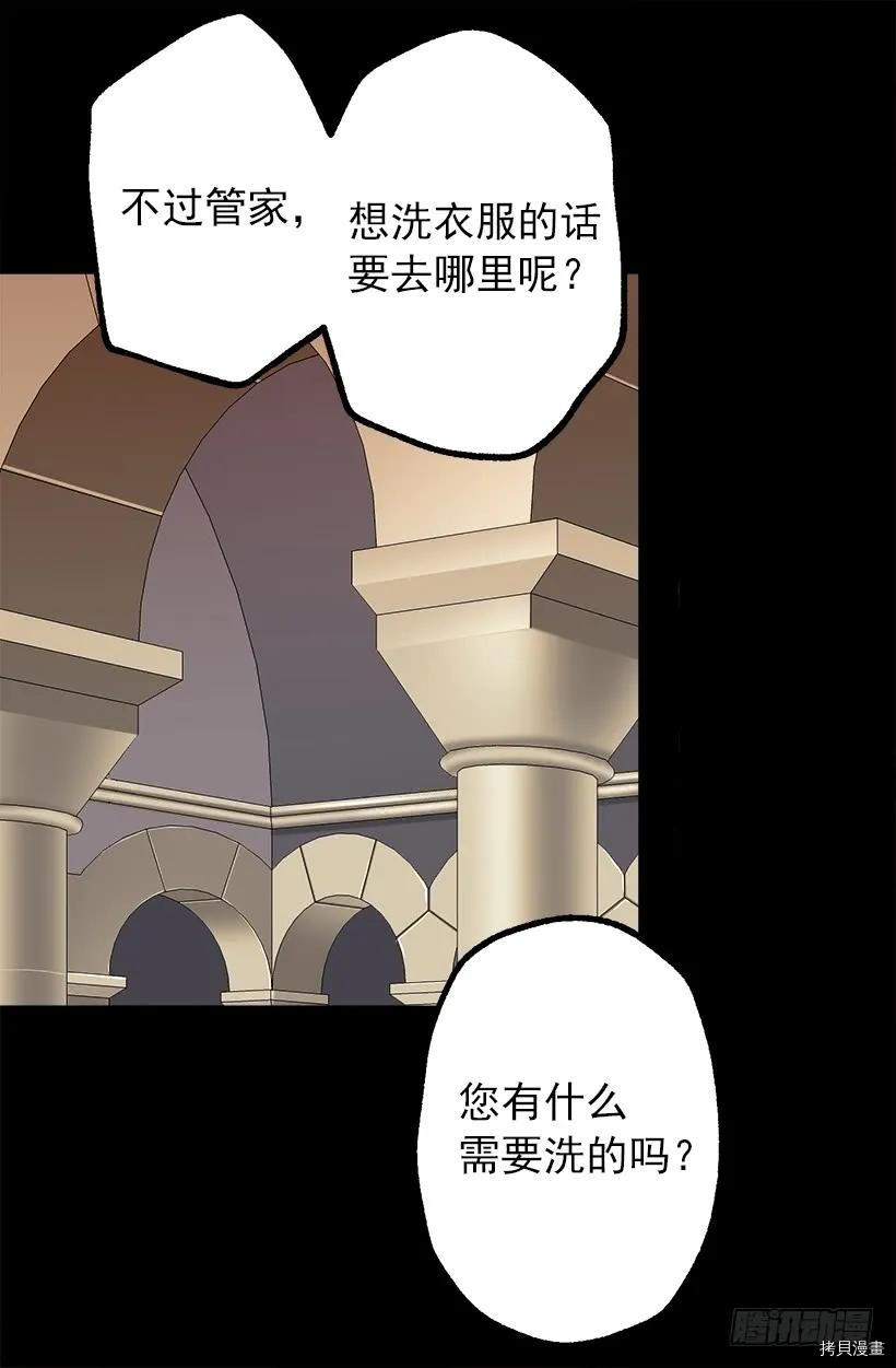爵世恋人[拷贝漫画]韩漫全集-第38话无删减无遮挡章节图片 