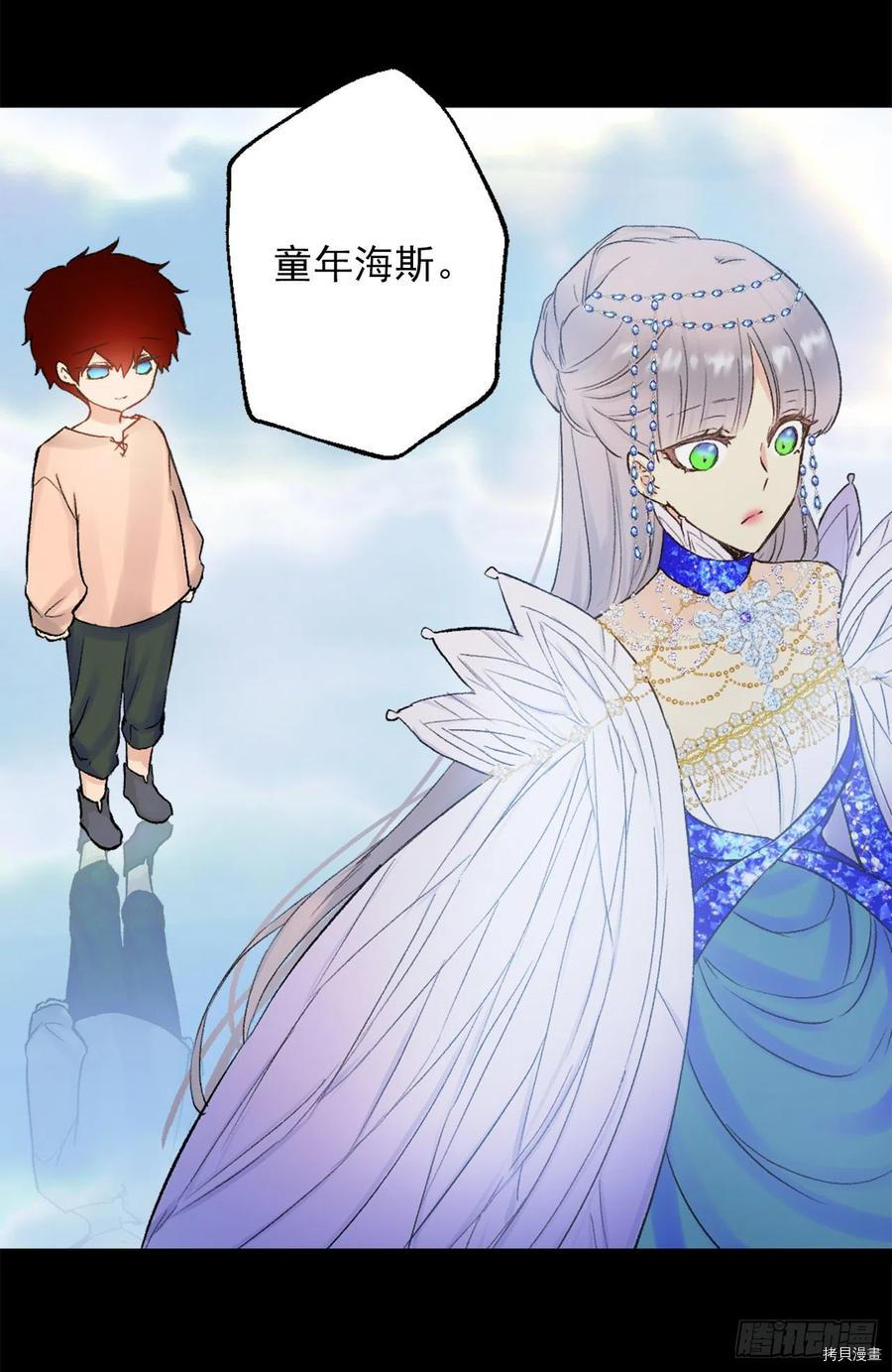 爵世恋人[拷贝漫画]韩漫全集-第380话无删减无遮挡章节图片 