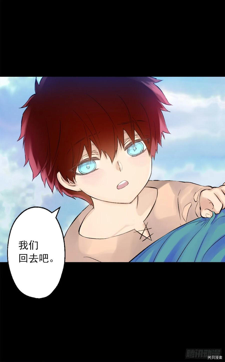 爵世恋人[拷贝漫画]韩漫全集-第380话无删减无遮挡章节图片 