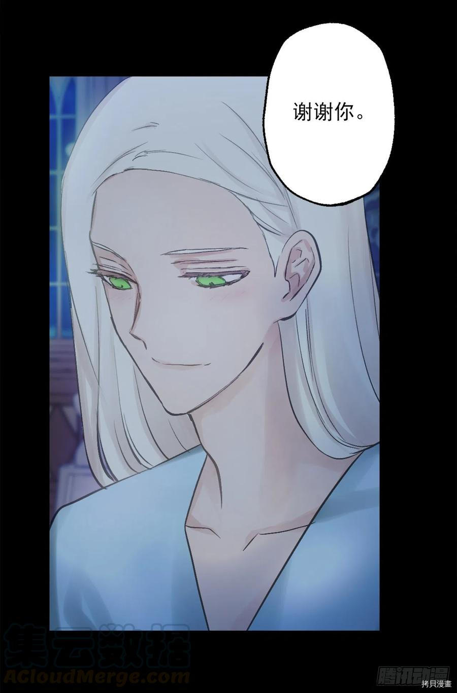 爵世恋人[拷贝漫画]韩漫全集-第380话无删减无遮挡章节图片 