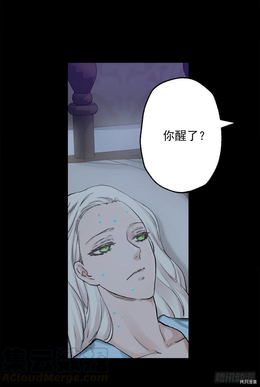 爵世恋人[拷贝漫画]韩漫全集-第381话无删减无遮挡章节图片 