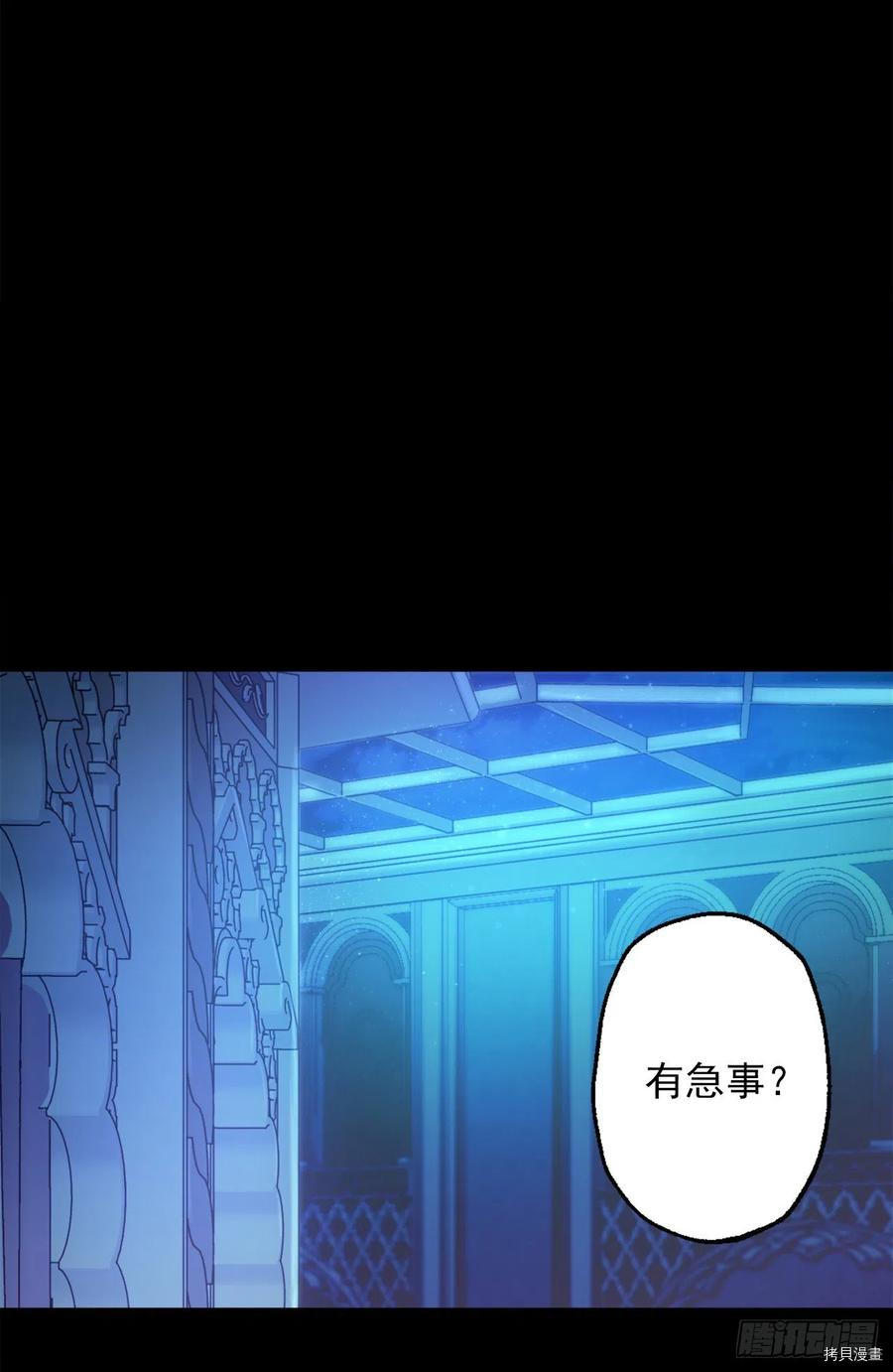 爵世恋人[拷贝漫画]韩漫全集-第381话无删减无遮挡章节图片 