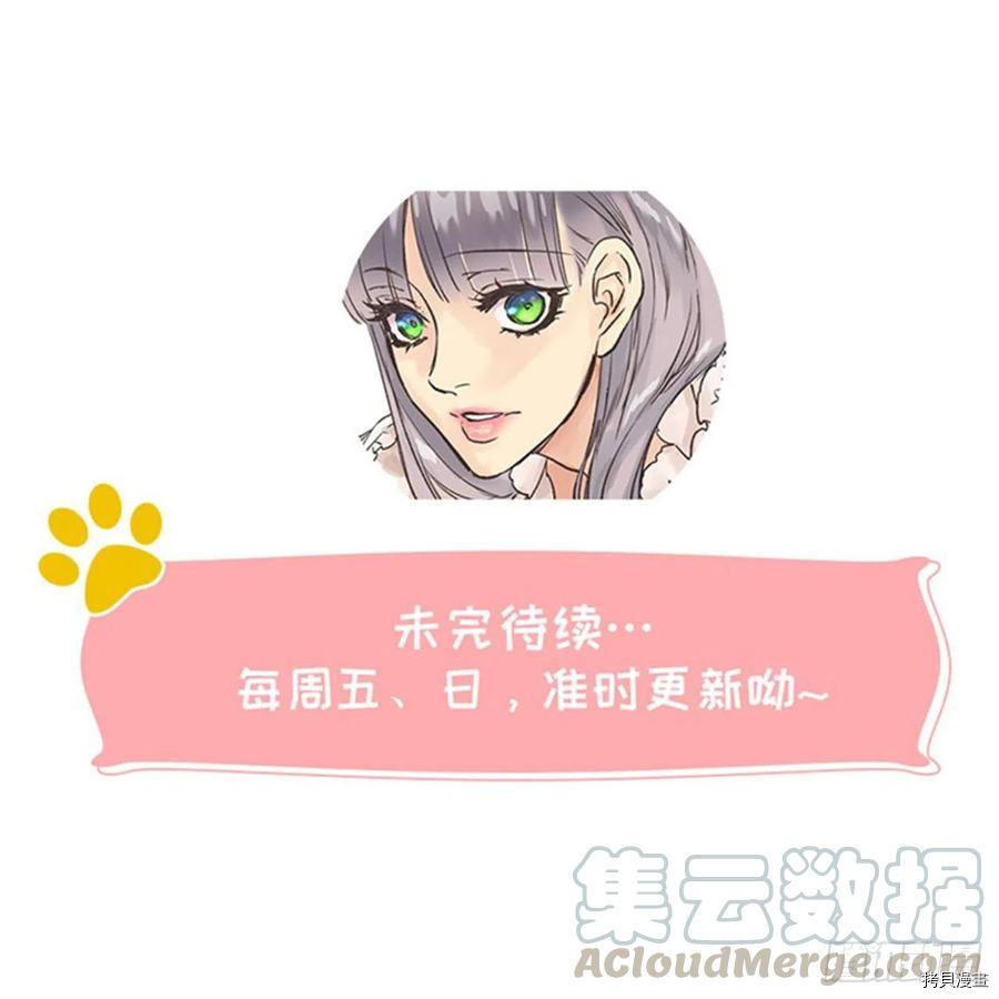 爵世恋人[拷贝漫画]韩漫全集-第381话无删减无遮挡章节图片 