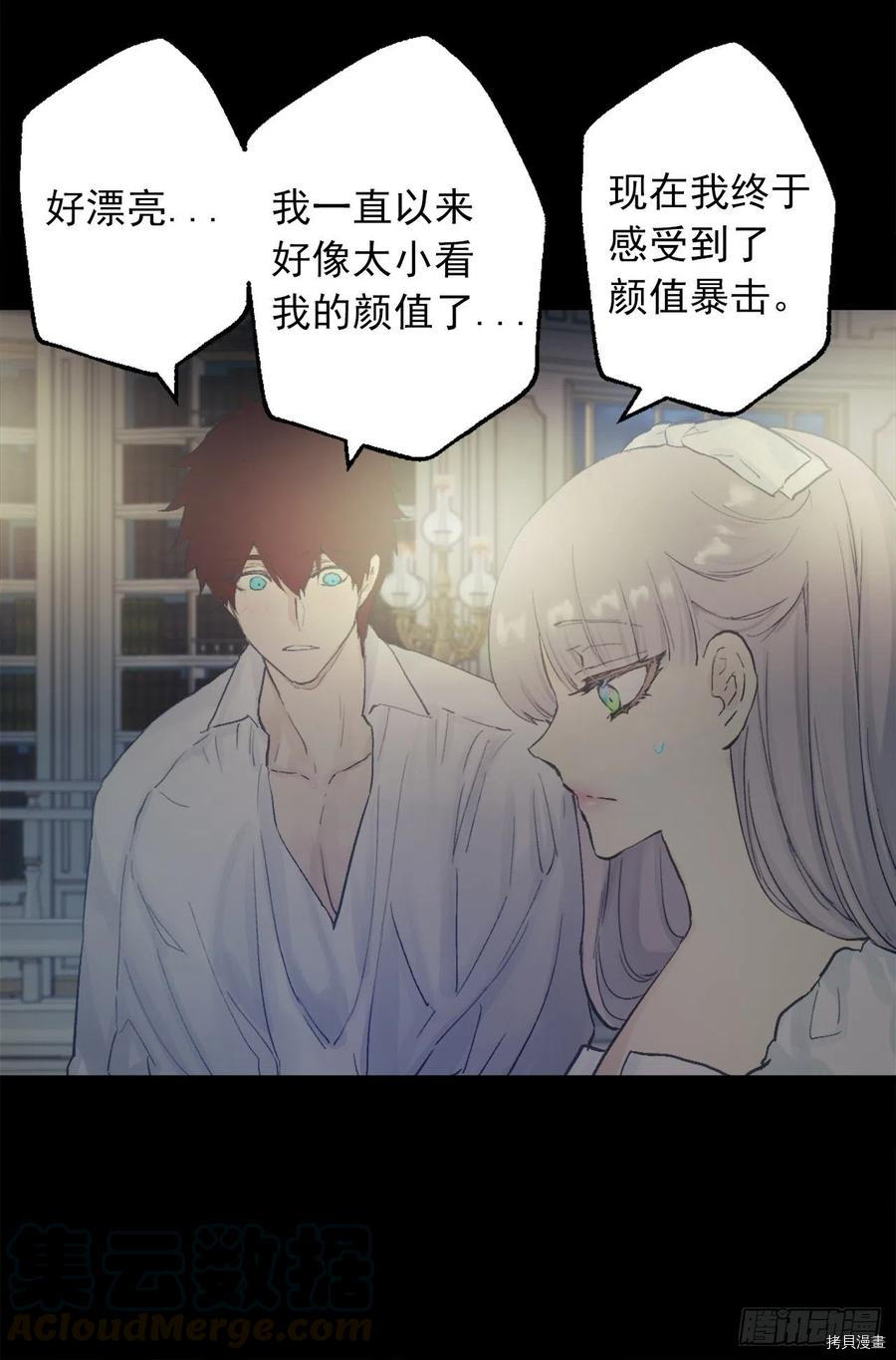 爵世恋人[拷贝漫画]韩漫全集-第382话无删减无遮挡章节图片 