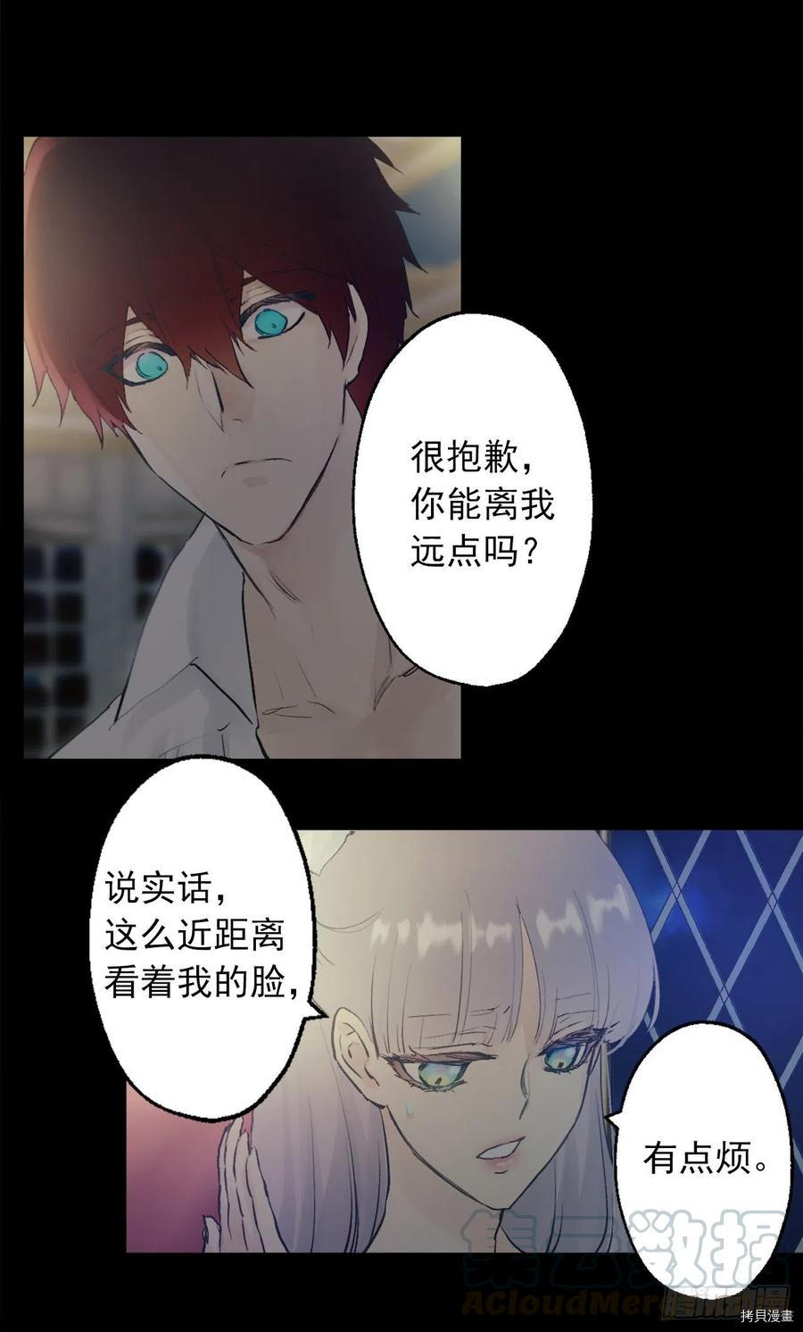 爵世恋人[拷贝漫画]韩漫全集-第382话无删减无遮挡章节图片 