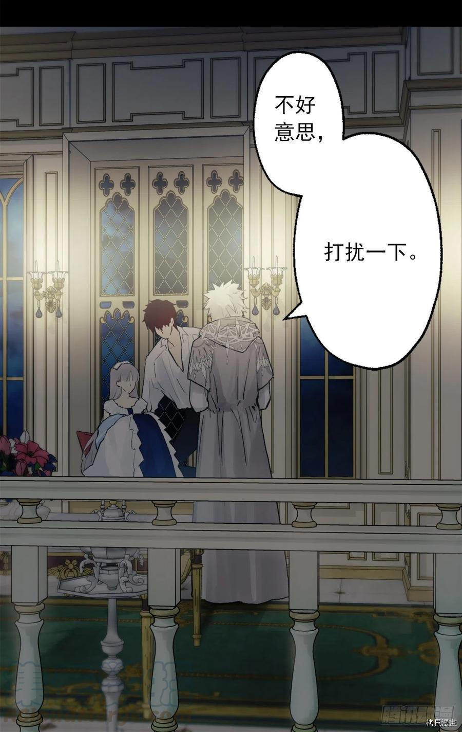 爵世恋人[拷贝漫画]韩漫全集-第382话无删减无遮挡章节图片 