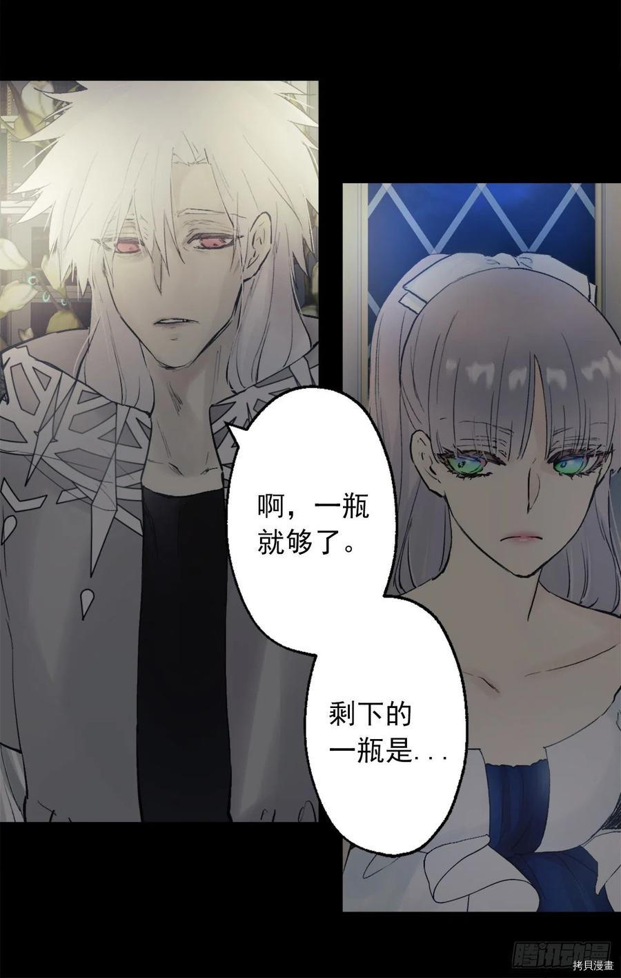 爵世恋人[拷贝漫画]韩漫全集-第382话无删减无遮挡章节图片 