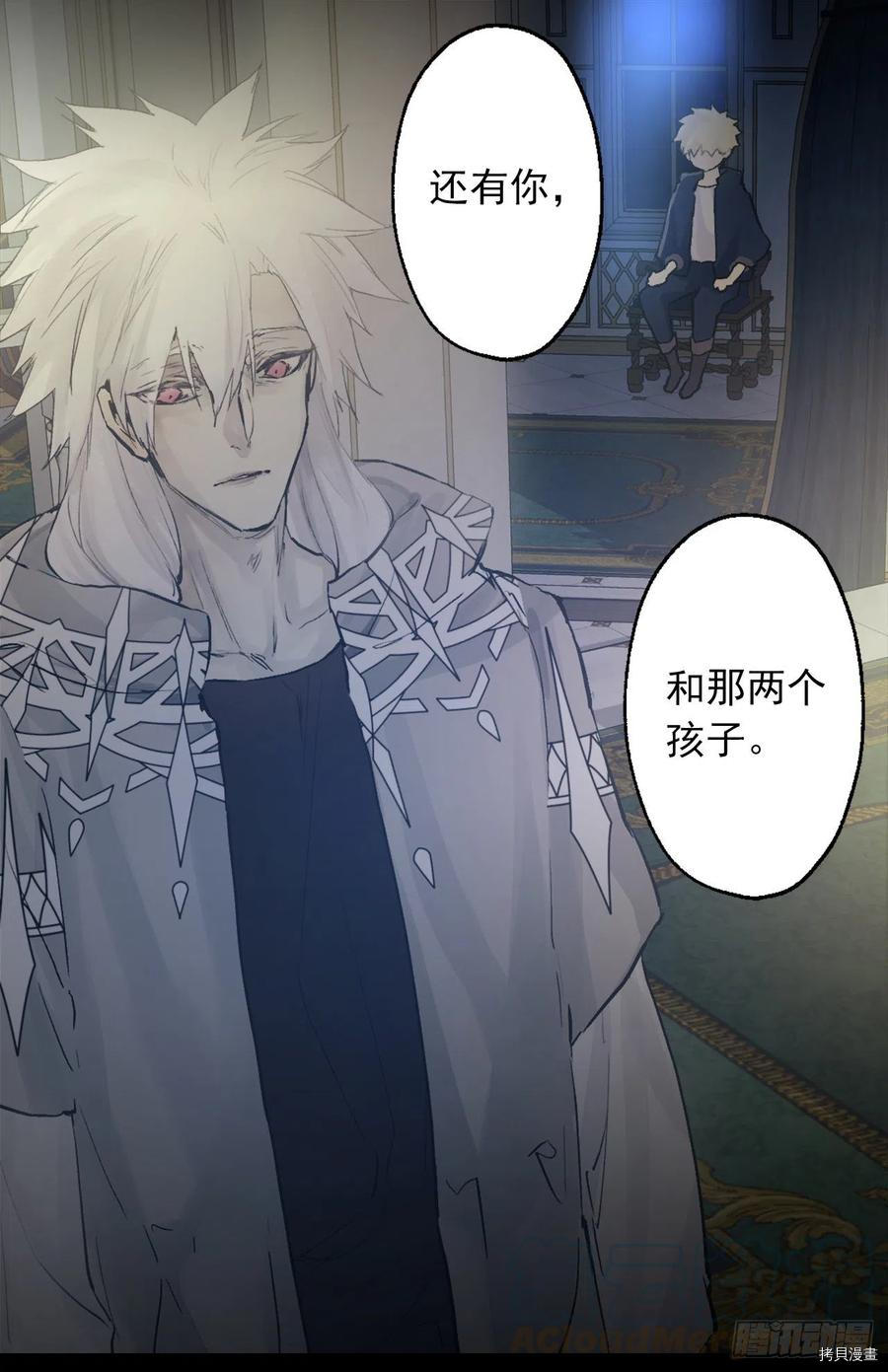 爵世恋人[拷贝漫画]韩漫全集-第383话无删减无遮挡章节图片 