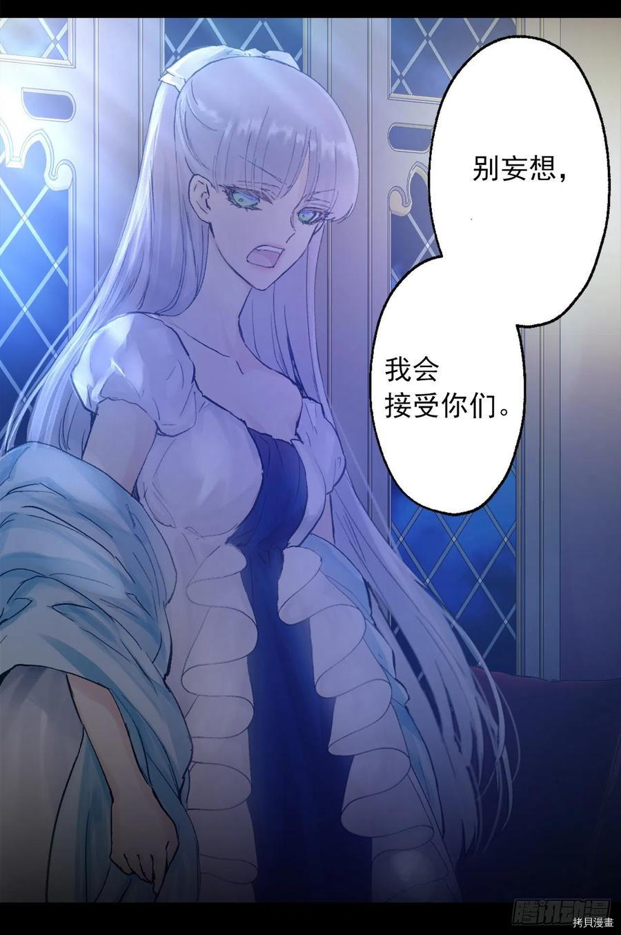 爵世恋人[拷贝漫画]韩漫全集-第383话无删减无遮挡章节图片 
