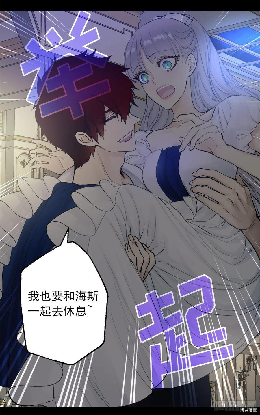 爵世恋人[拷贝漫画]韩漫全集-第384话无删减无遮挡章节图片 