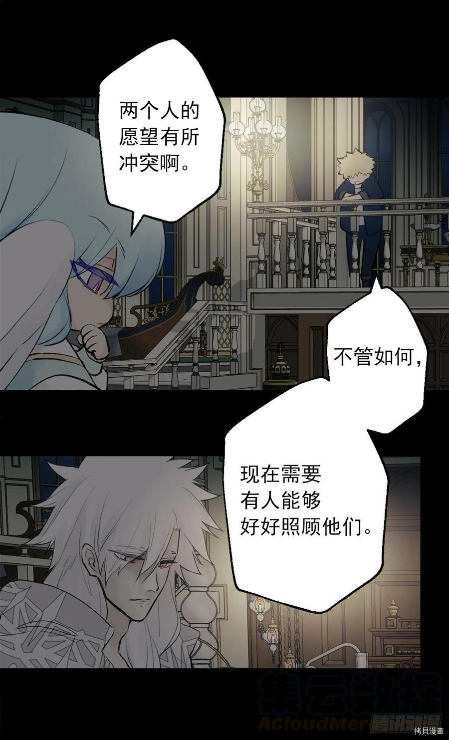 爵世恋人[拷贝漫画]韩漫全集-第385话无删减无遮挡章节图片 