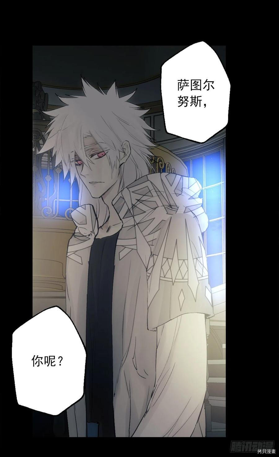 爵世恋人[拷贝漫画]韩漫全集-第385话无删减无遮挡章节图片 