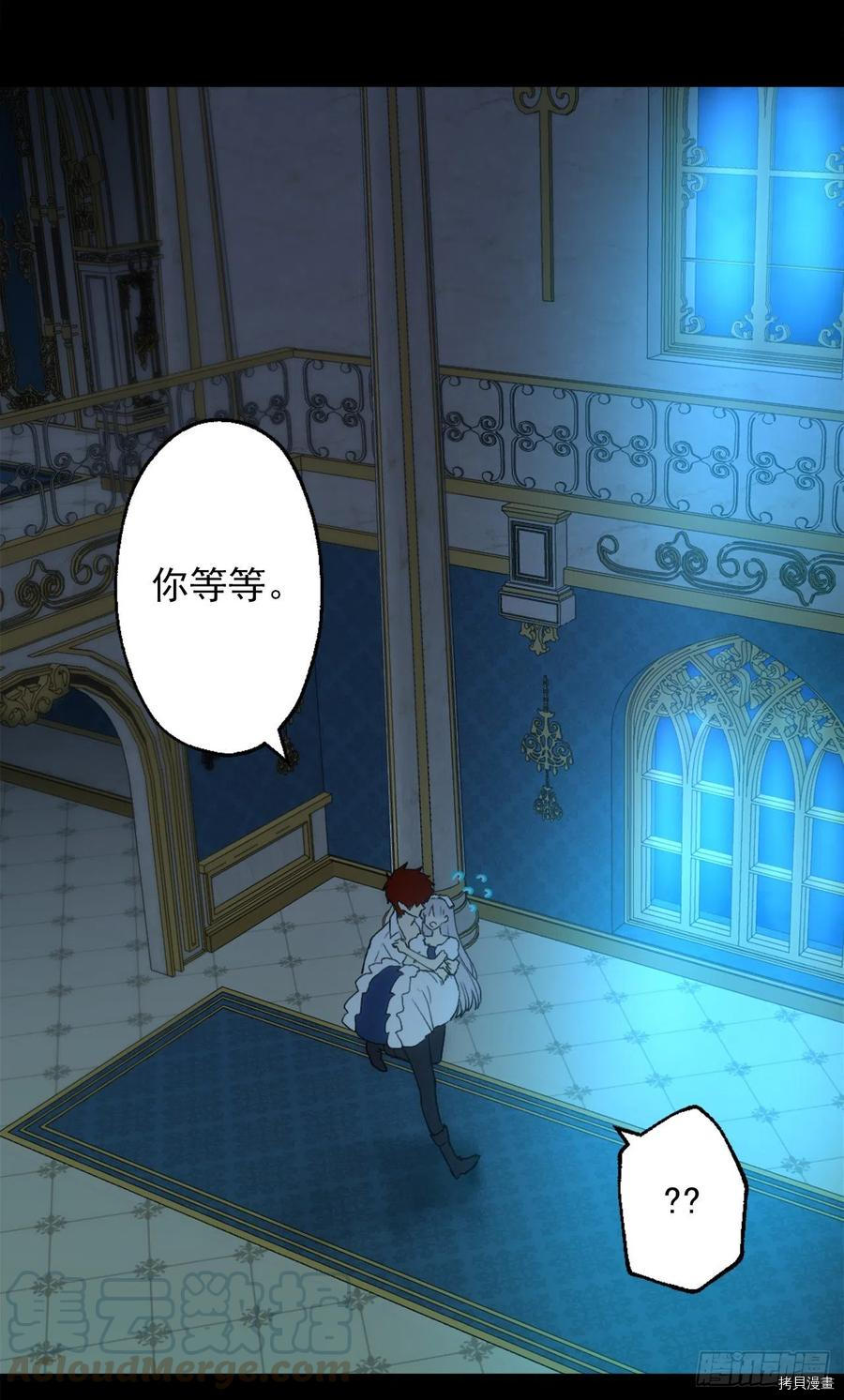 爵世恋人[拷贝漫画]韩漫全集-第385话无删减无遮挡章节图片 
