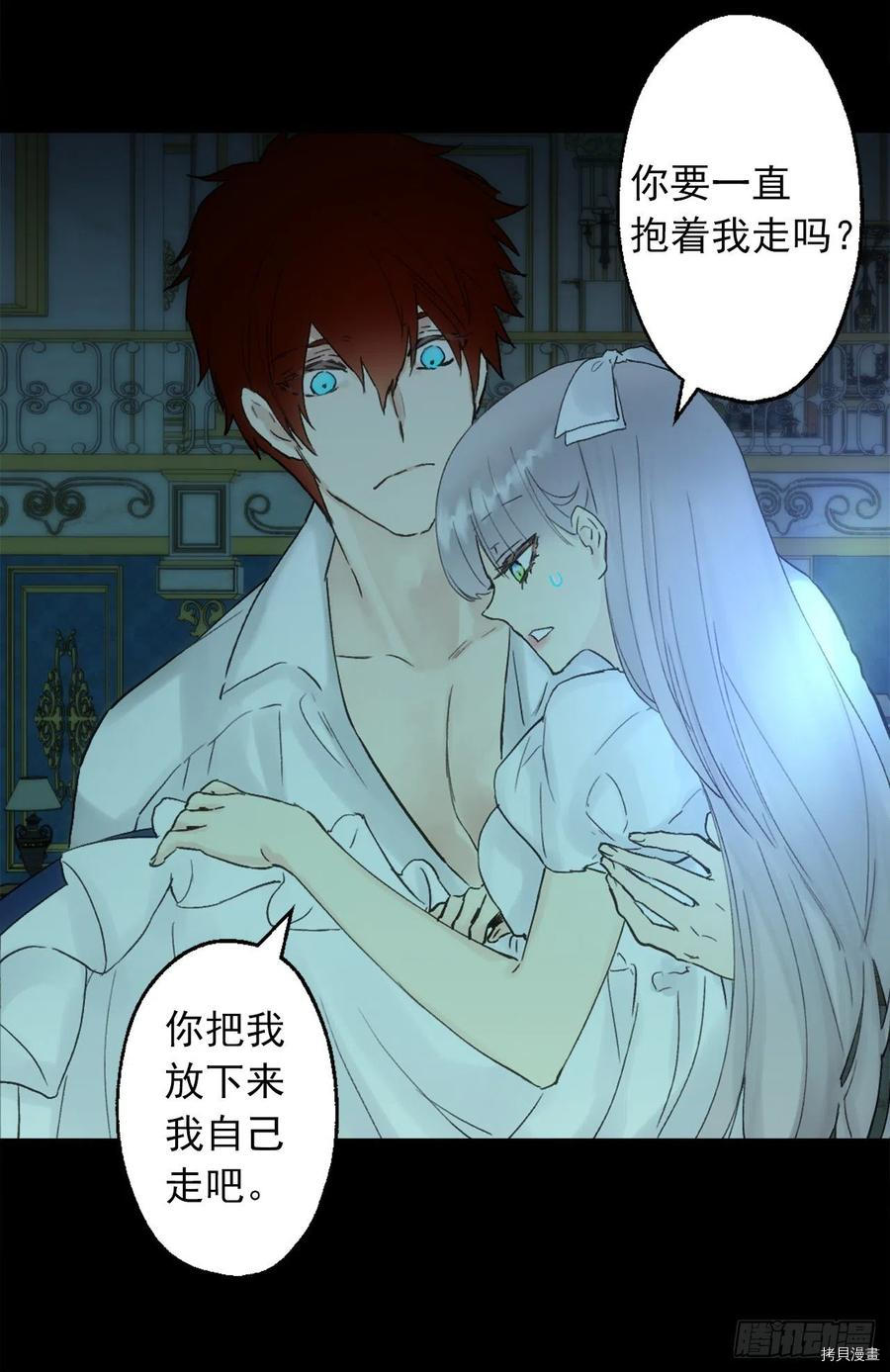 爵世恋人[拷贝漫画]韩漫全集-第385话无删减无遮挡章节图片 
