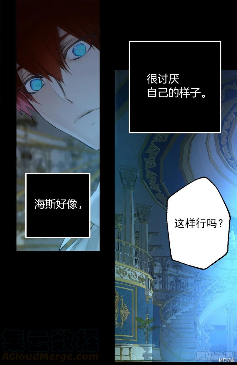 爵世恋人[拷贝漫画]韩漫全集-第385话无删减无遮挡章节图片 