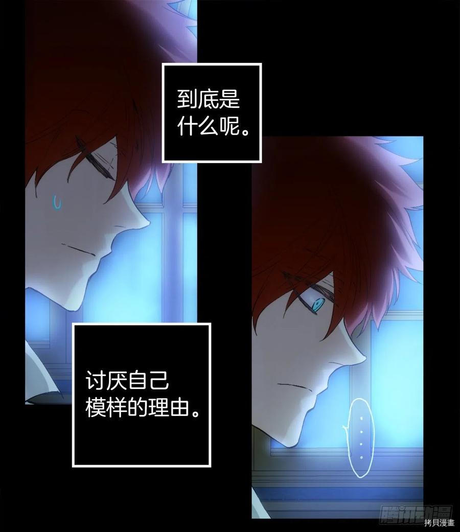 爵世恋人[拷贝漫画]韩漫全集-第386话无删减无遮挡章节图片 