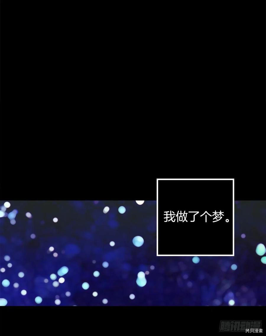 爵世恋人[拷贝漫画]韩漫全集-第386话无删减无遮挡章节图片 