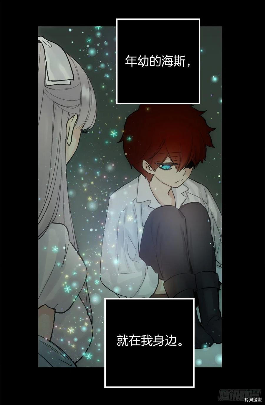 爵世恋人[拷贝漫画]韩漫全集-第386话无删减无遮挡章节图片 