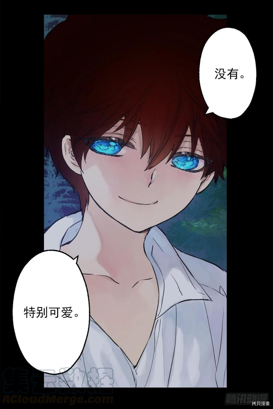 爵世恋人[拷贝漫画]韩漫全集-第387话无删减无遮挡章节图片 