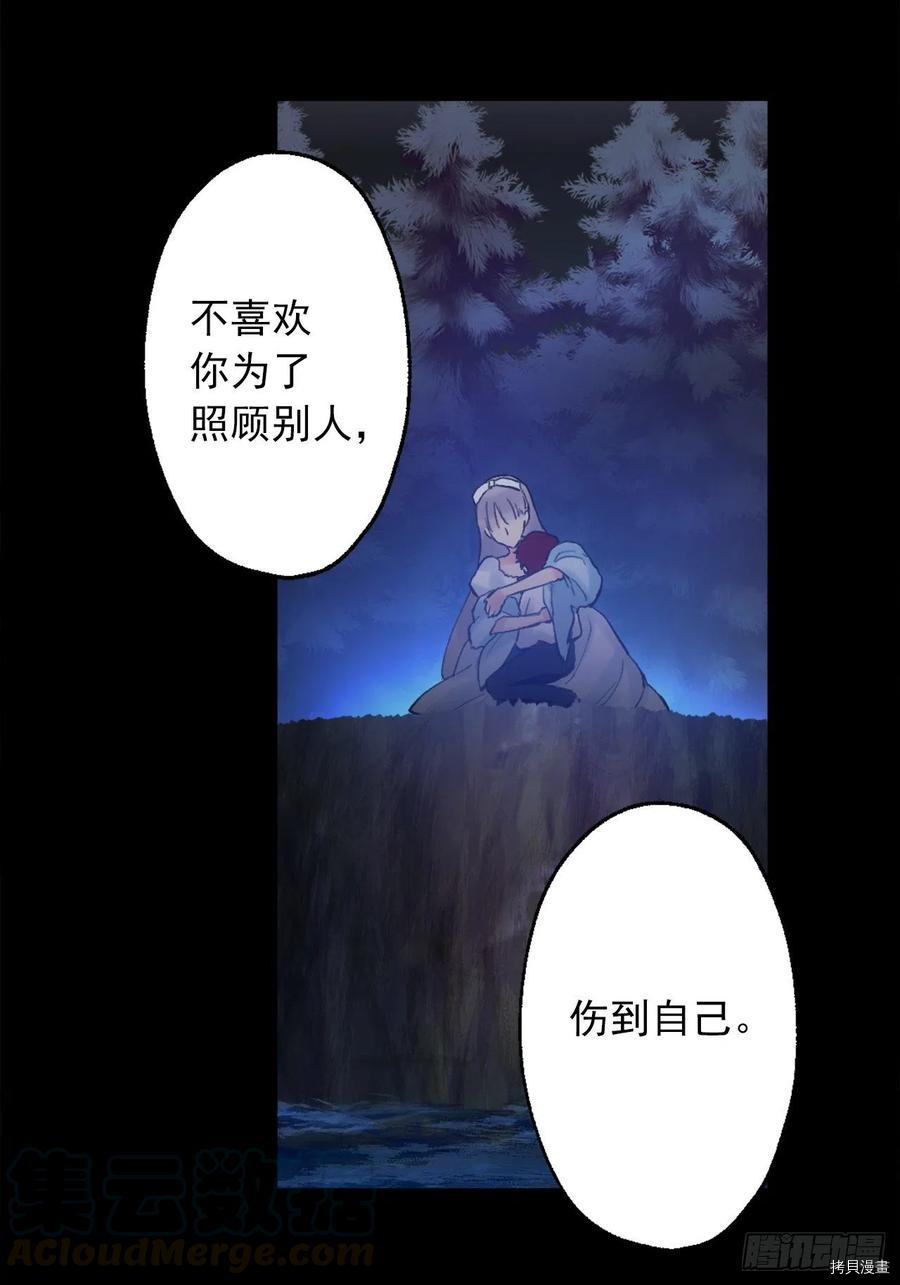 爵世恋人[拷贝漫画]韩漫全集-第387话无删减无遮挡章节图片 