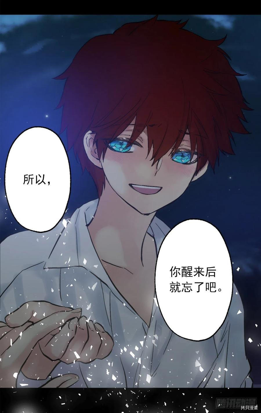 爵世恋人[拷贝漫画]韩漫全集-第387话无删减无遮挡章节图片 