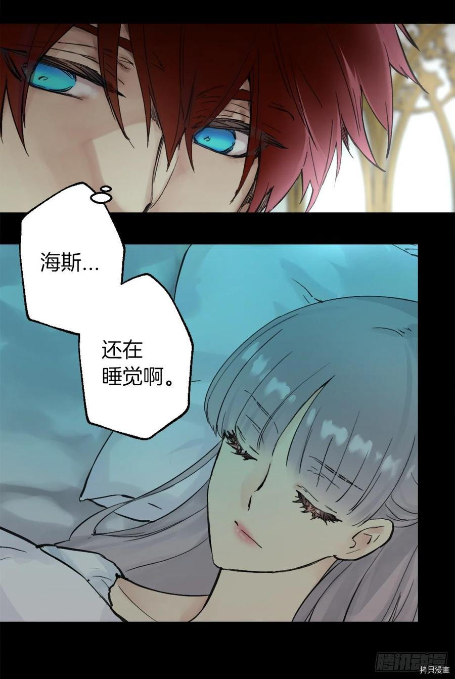 爵世恋人[拷贝漫画]韩漫全集-第388话无删减无遮挡章节图片 