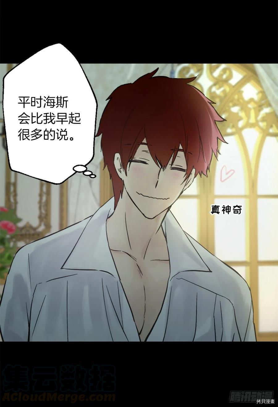 爵世恋人[拷贝漫画]韩漫全集-第388话无删减无遮挡章节图片 